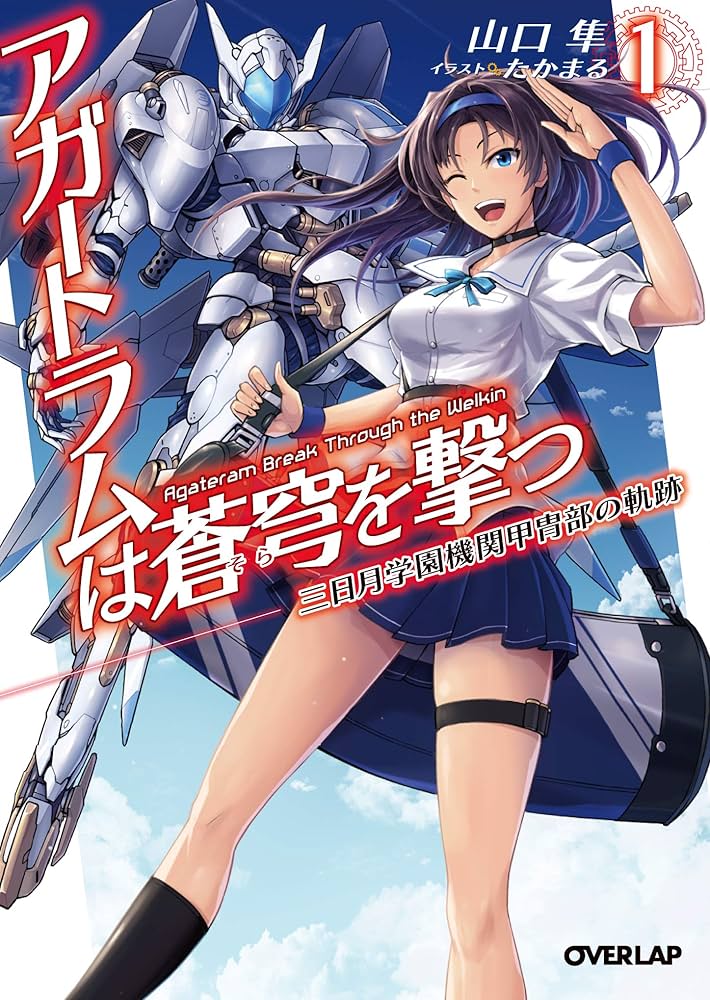 WS あの日出会った絆 フェイト LCR 3枚 WS あの日出会った絆 フェイト LCR 3枚 WS あの日出会った絆